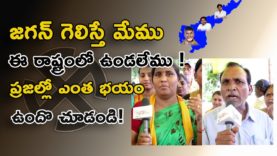 We can not stay in this state if JAGAN win
