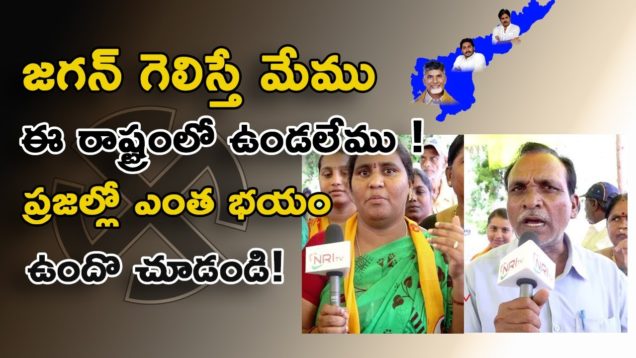 We can not stay in this state if JAGAN win