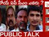 Who Is Next Cm In AP