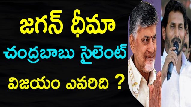 Who Will Win JAGAN OR Chandrababu