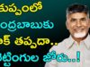 Who Will Win @Kuppam Constituency