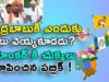 Why should not Chandrababu
