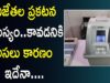 Why The “Delay” In Results Announcement In AP