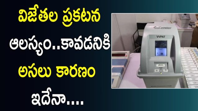 Why The “Delay” In Results Announcement In AP