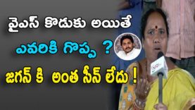 YS jagan should feel ashamed