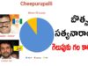 Bosta Satibabu Winning reasons in Cheepurupalli AP assembly Election Result 2019