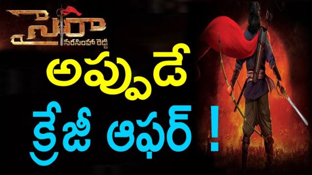 CHIRANJEEVI SAIRA Movie Gets Shocking Offer