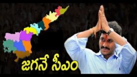 CM Jagan అయితే TV Channels needs to shutdown