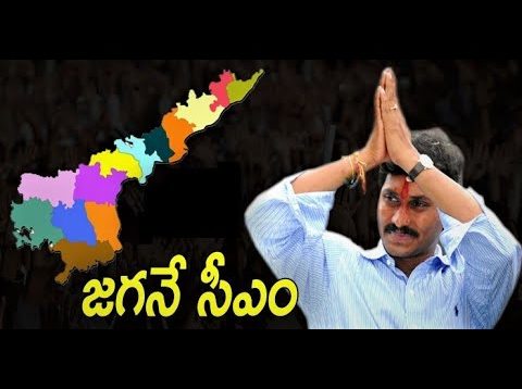CM Jagan అయితే TV Channels needs to shutdown