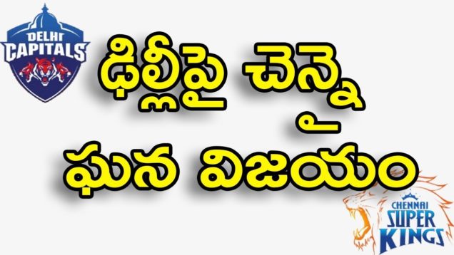 Delhi Vs Chennai Match Highlights