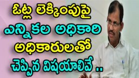 Each vote has to be counted diligently: CEO Dwivedi