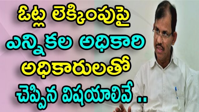 Each vote has to be counted diligently: CEO Dwivedi