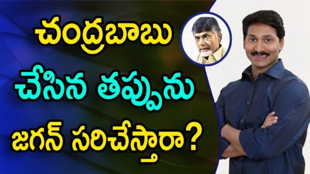 Jagan Can Get Back MLA Funds