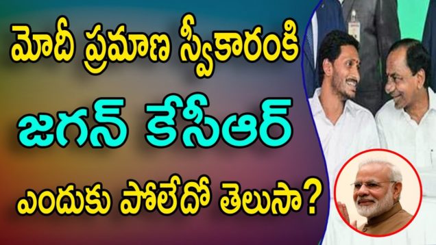 KCR and Jagan Mohan Reddy Not Attended for PM Modi’s swearing-in ceremony