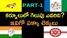 Kurnool District Election Analysis