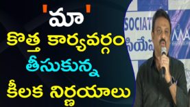 MAA Panel Interesting Updates