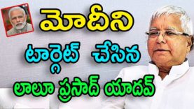 Modi Modi Yes Papa’: RJD Takes a Dig at PM With Iconic Nursery Rhyme