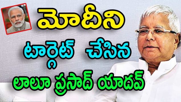 Modi Modi Yes Papa’: RJD Takes a Dig at PM With Iconic Nursery Rhyme