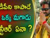 NTR Can Only Save TDP