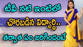 Raja Rani actress Rithika harassed by an engineering student