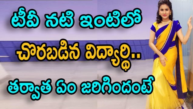 Raja Rani actress Rithika harassed by an engineering student