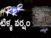 Rajamouli’s RRR to get a new title