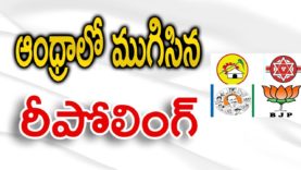 Re-Polling Completed In Andhra Pradesh
