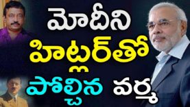 RGV Sensational Comments On Pm MODI