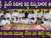 See How CM YS Jagan Cried Near YSR Samadhi