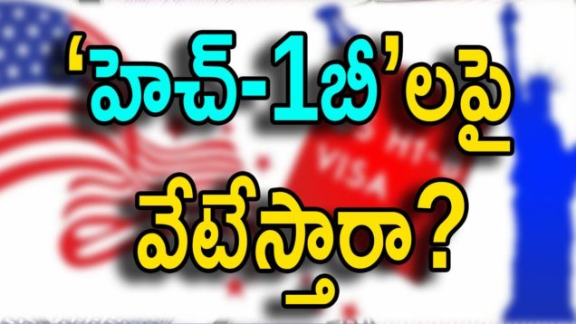 The H-1B Visa Issue Explained