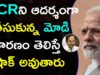 Vijayashanthi Fires On Modi And KCR