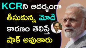 Vijayashanthi Fires On Modi And KCR