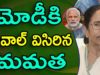War of words between Modi-Mamata