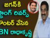ABN Radha Krishna Strong Counter To AP CM YS JAGAN