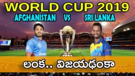 Afghanistan vs Sri Lanka Highlights, World Cup 2019