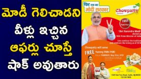 America lo Election results Celebrations