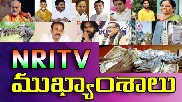 AP And TS News Updates