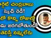 AP Govt Targeting Chandrababu