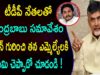 CHANDRABABU About YS JAGAN