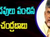 Chandrababu Gives TDLP Postings To MLAs