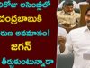 Chandrababu Insulted In First Day Of AP Assembly
