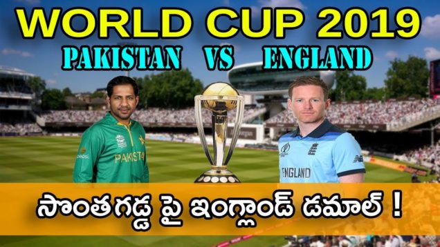 Cricket World Cup: Pakistan shock England at Trent Bridge