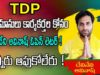 Devineni Avinash Open Letter To TDP Party Cadre