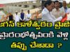 Is JAGAN Made a Mistake to went KALESHWARAM Project Inaguration in TS