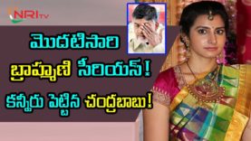Nara Brahmani Concern About Chandrababu Health
