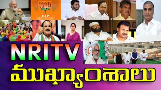 NRI TV HEADLINES | TS and AP News Updates