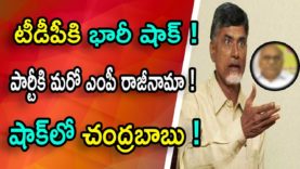 Ravindra Kumar Resigned To TDP Party And Joining Into BJP