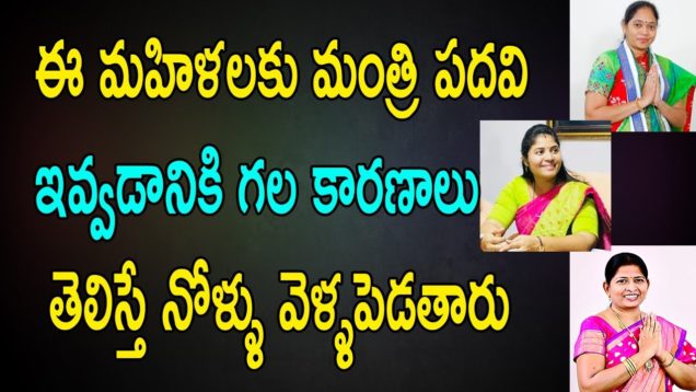 Reasons Behind PUSHPASRI-SUCHARITHA-VANITHA Are Getting Ministries