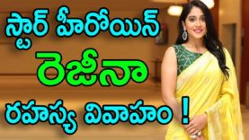 Regina Cassandra Got Engaged Secretly On This Date