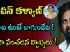 Roja Sensational Comments On Pawan Kalyan Losing